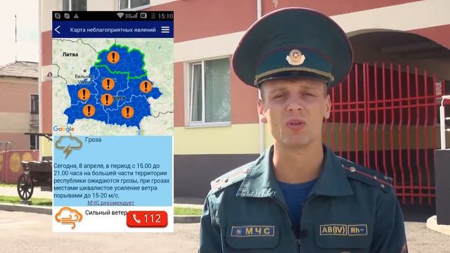 Климовичи сюжет про приложение Помощь рядом смотреть онлайн