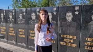 Та война отгремела много вёсен назад..." (Ольга Подчиненова) читает Кулешова Валерия