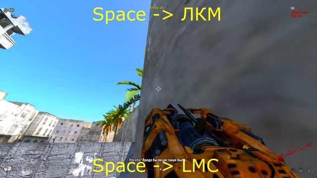 Как делать RocketJump в Serious Sam 3: BFE смотреть онлайн