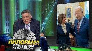 «Международная пилорама» с Тиграном Кеосаяном. Выпуск от 17 февраля 2024 года