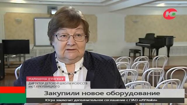 30 млн рублей на искусство: в Сургуте музыканты и художники получили новое оборудование смотреть онлайн