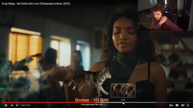 Реакция КУЕРТОВА на Егор Крид - We Gotta Get Love