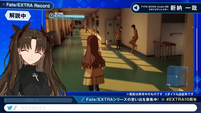 Fate/EXTRA Record | 9 Minutes Of Gameplay And Game Trailer