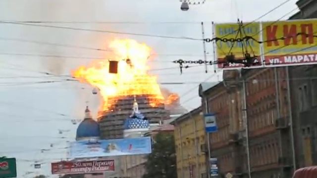 Как горел Троицкий собор (2006 год) смотреть онлайн