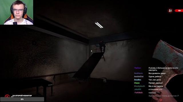 ДЕЛАЕМ СТРИМ НА СТРИМЕ? Deadly Broadcast Stream смотреть онлайн