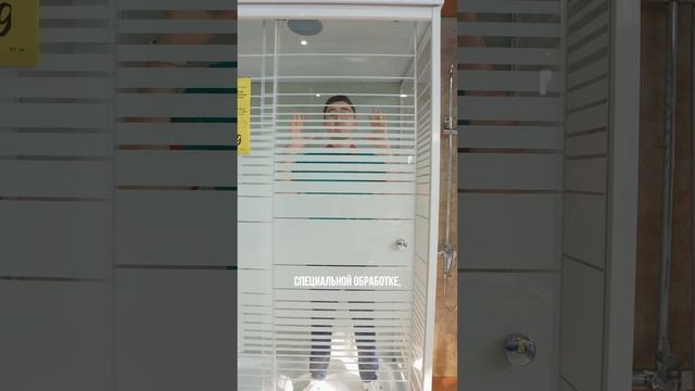 Душевые кабины смотреть онлайн