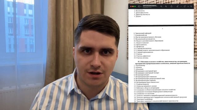 Мастерство и Искусство