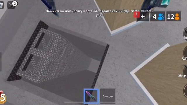 ?ИГРАЮ В ММ2 И ТОЛЬКО ПОБЕЖДАЮ || ROBLOX,MURDER MYSTERY 2 || ~rayx~? смотреть онлайн