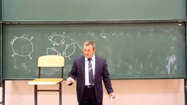 Сопротивление материалов. Лекция 1 (введение). смотреть онлайн