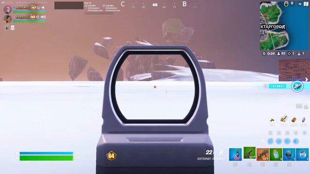 FNCS ВТОРАЯ НЕДЕЛЯ СЫГРАЛИ ДУО ФНКС ОПЕНС В 3 СЕЗОНЕ 4 ГЛАВЫ! ПУТЬ К 1000 ПР