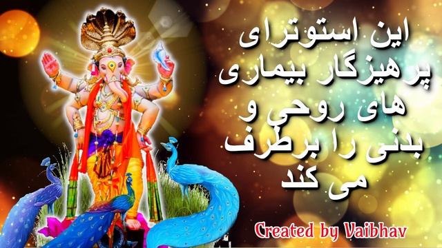 این استوترای پرهیزگار بیماری های روحی و بدنی را برطرف می کند смотреть онлайн