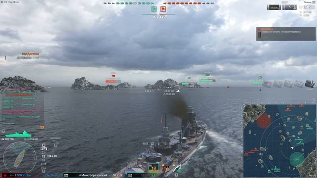 КРЕПИСЬ,ДЕРЖИСЬ,НЕ БОМБИ [WORLD of WARSHIPS] смотреть онлайн