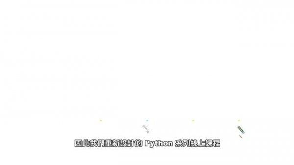 [Hahow 課程] 跟著 PyPy 熊學 Python - 輕鬆入門篇
