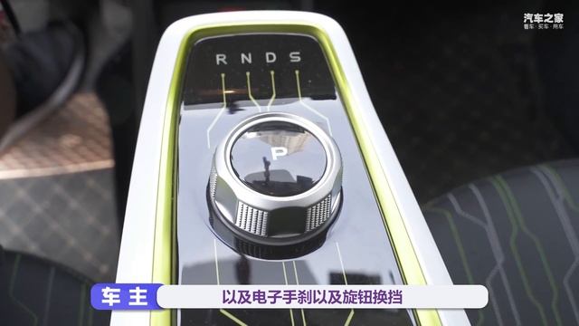 车主盘长安奔奔E-Star优缺点，配置逆天！【汽车之家】 смотреть онлайн