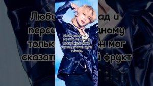 Факты про Хёнджина/Хёнджин стрэй Кидс/несколько фактов о Хёнджине