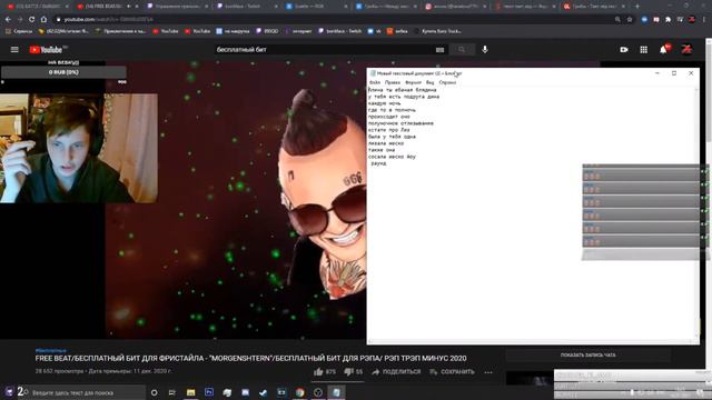 ПЕСНЯ ПРО АЛИНУ | FEARMENTT смотреть онлайн