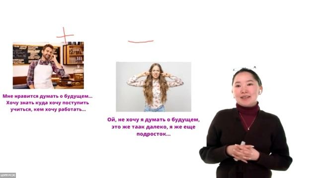 Онлайн вебинар "Мир профессий будущего" (часть 2) смотреть онлайн