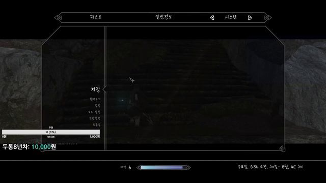 [1000+] Skyrim LE Adventures with Fenrir & Cute Followers! CTD ~ No Mic 2021_03_15 смотреть онлайн
