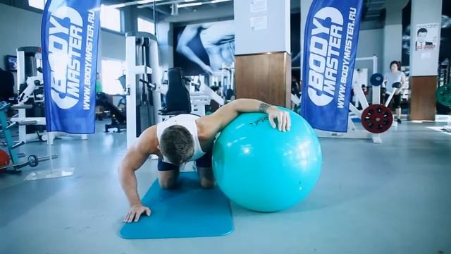 bodymaster : Растяжка грудных мышц с использованием фитбола смотреть онлайн