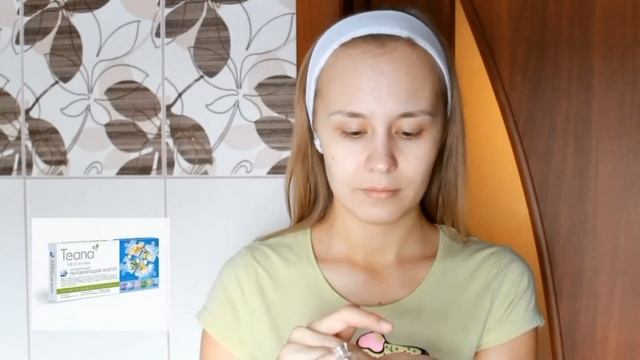 Уход за кожей лица (Teana) смотреть онлайн