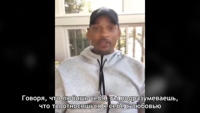 Will Smith about self-discipline // Уилл Смит о самодисциплине смотреть онлайн