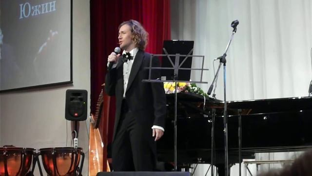 Евгений Южин "Твои глаза зелёные" смотреть онлайн