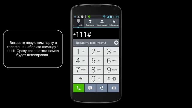 Учим Творить