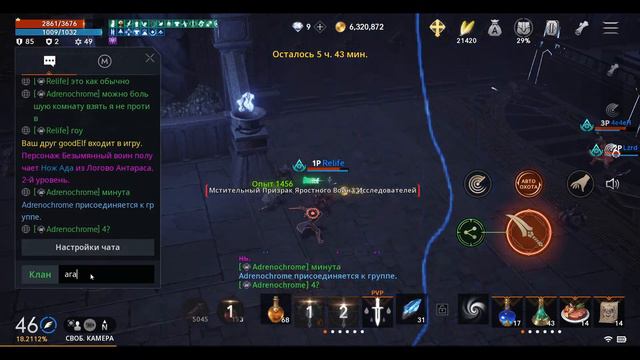 Новая Lineage 2M присоединяйтесь!!!Мобильная игра))))Сервер Ерика-02 смотреть онлайн