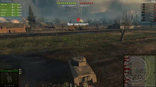 Западный фронт «Последний рубеж» уровень 2-й! World of Tanks... смотреть онлайн