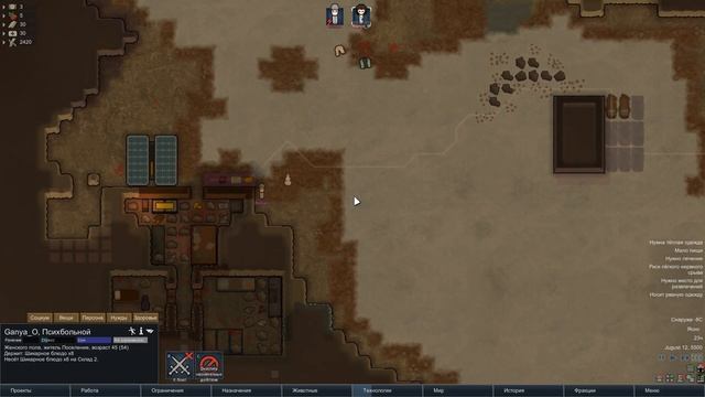 Rimworld Alpha 17. Второй сезон - Вынужденный каннибализм. #2 смотреть онлайн