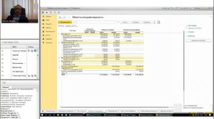 1С:Управление нашей фирмой — учет доходов и расходов в торговле и производстве / Самоучитель по УНФ