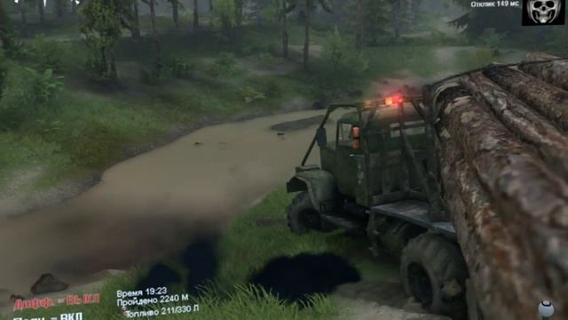 сложный выезд с лесоповала широкая река смотреть онлайн