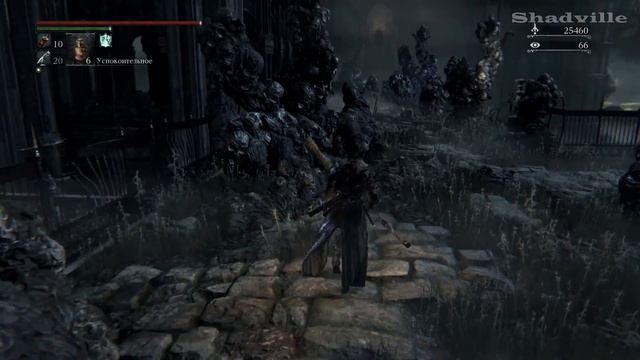 Bloodborne Прохождение игры #32: Хоры Мерго, Мозг, Колокол Хора и Кровавый Камень смотреть онлайн