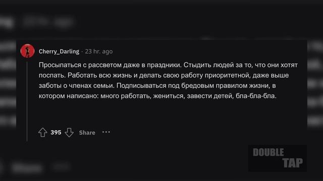 Что ваши родители считают НОРМОЙ, а вы - НЕТ? смотреть онлайн