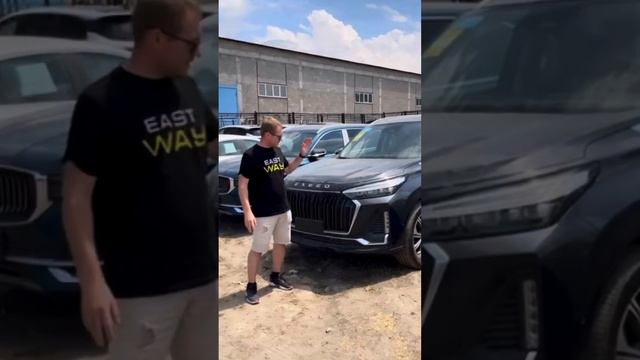 АВТО ИЗ КИТАЯ. EXEED VX. Geely Monjaro CHANGAN LIONE встречаем на таможне смотреть онлайн