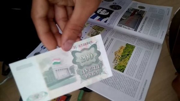 обзор и распаковка 4 выпуска журнала Деньги мира от компании Modimio