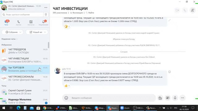 МОЗГОВОЙ ШТУРМ 6.10.2020 смотреть онлайн