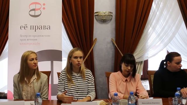 Дискриминация женщин в Беларуси (частые проблемы). Часть 1 смотреть онлайн