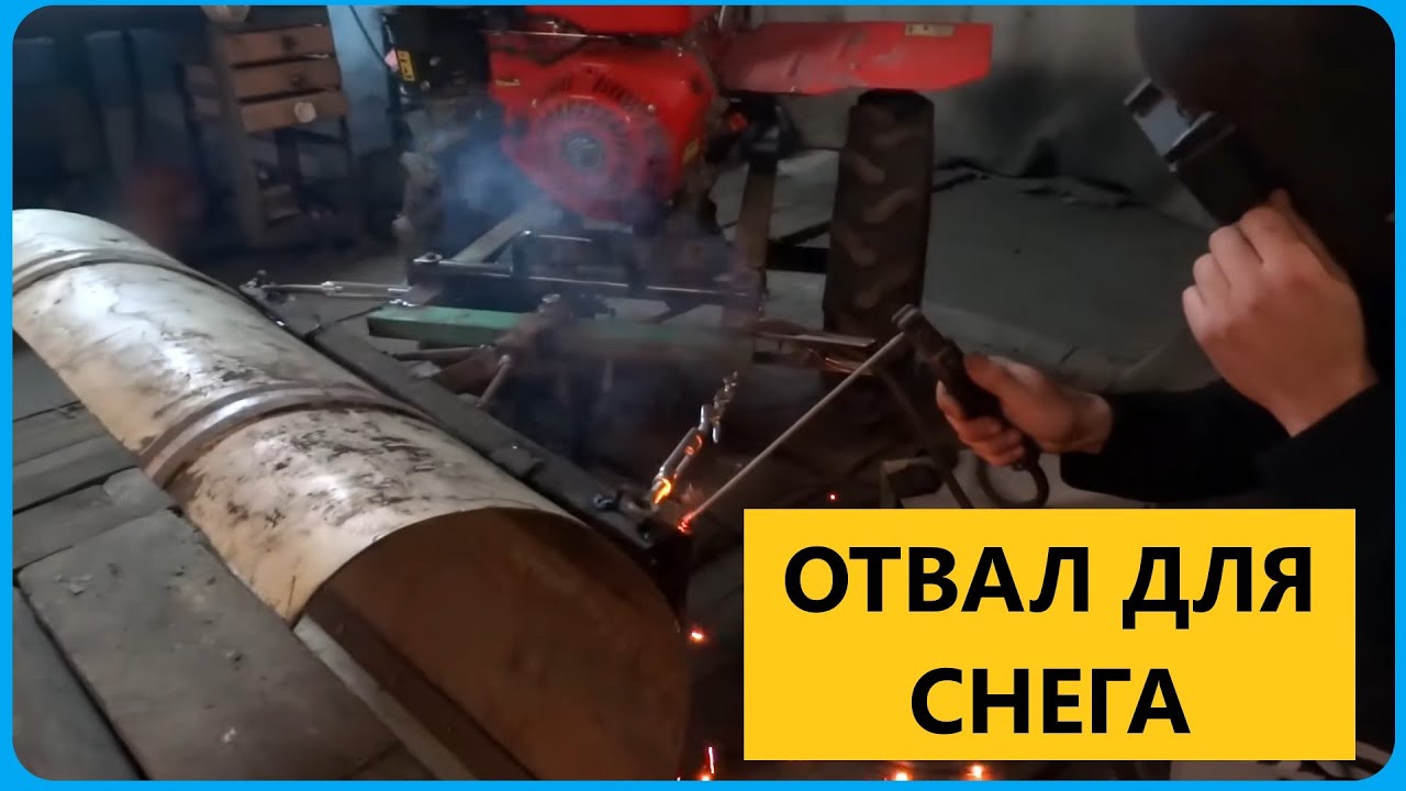 Самодельный отвал на мотоблок __ Жизнь в деревне __.mp4 смотреть онлайн