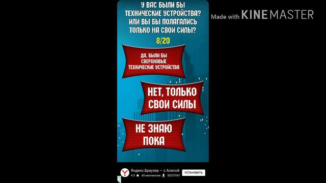 Тесты на личность!! 😊😎 смотреть онлайн