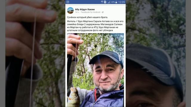 #АНЗОР#ВЕНА УБИЙЦА АНЗОРА ИЗ ВЕНЫ . ЭТО ПРАВДА ЧТО ОН УБИЛ? смотреть онлайн