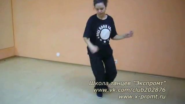 House dance, школа танцев Экспромт смотреть онлайн
