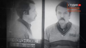 ГЛАВНЫЙ ПРОТИВНИК ЧАСТЬ ПЕРВАЯ фильм Аркадия Мамонтова