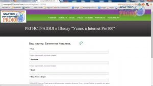 Урок как создать блог