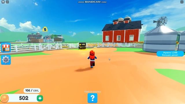 Симулятор жизни на ферме (Roblox Farm Life Tycoon). Перебралась из города на ферму. #1 смотреть онлайн
