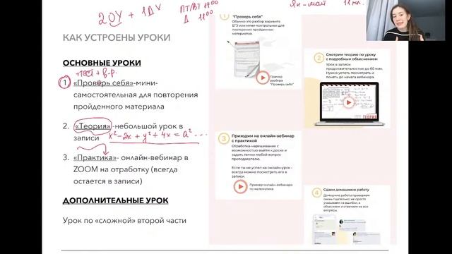 КАК ПОДГОТОВИТЬСЯ К ЕГЭ НА 70/75/80/90/100 ЗА ПОЛГОДА | ЕГЭ 2023 #егэ#егэ2023 #профильнаяматематика