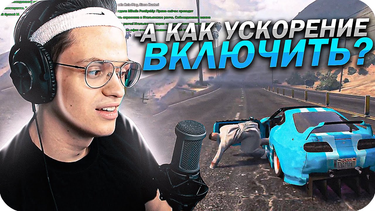 БУСТЕР ПОКАЗЫВАЕТ ДРИФТ ПОД ПХОНК В ГТА 5 РП / ДРИФТ В GTA 5 RP / BUSTER ROFLS смотреть онлайн