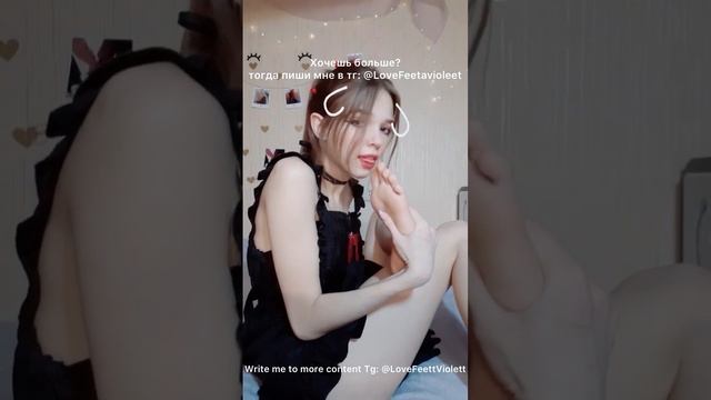 Ножки и фут-фетишь смотреть онлайн