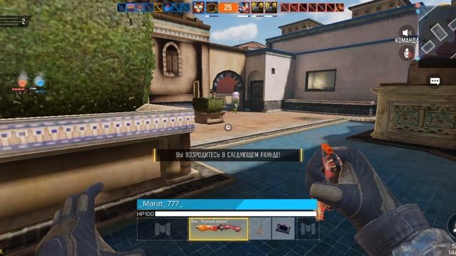 очередной бред от COD мобаил смотреть онлайн