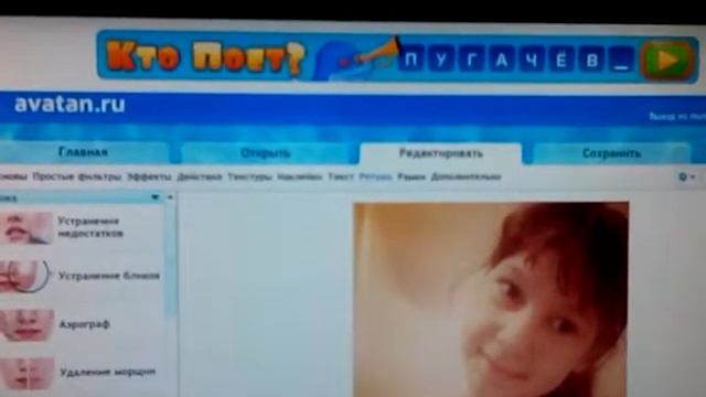 Фотошоп онлайн в вк смотреть онлайн